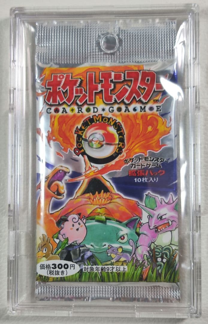 ポケモンカード 未開封 第一弾 拡張パック 300円 表記