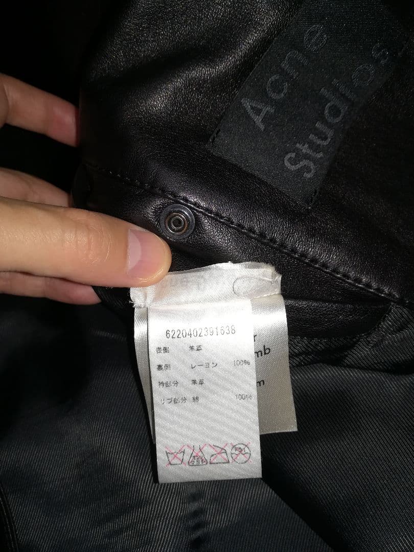 Acne Studios 襟ボア　ライダースジャケット　ロンハーマン購入