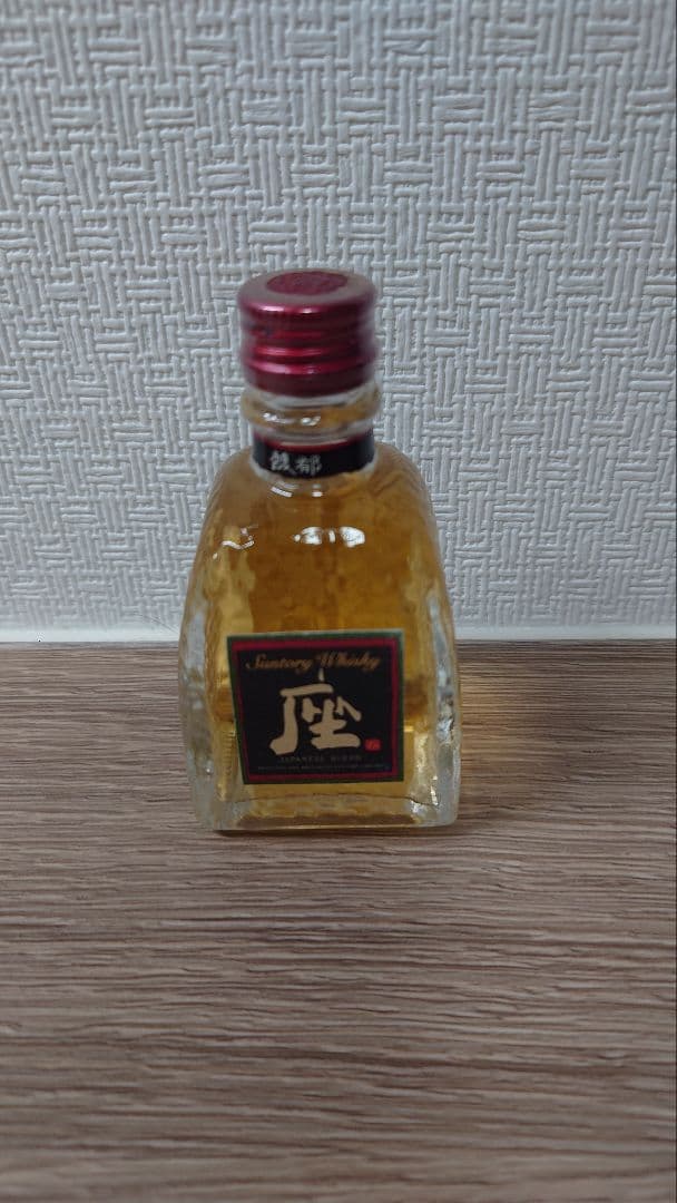 山崎・白州・座・角瓶・クレスト12年 サントリーミニボトルウイスキーセット