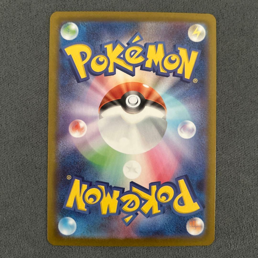 【匿名配送】ニャースex M3 114/080SAR ムニキスゼロ