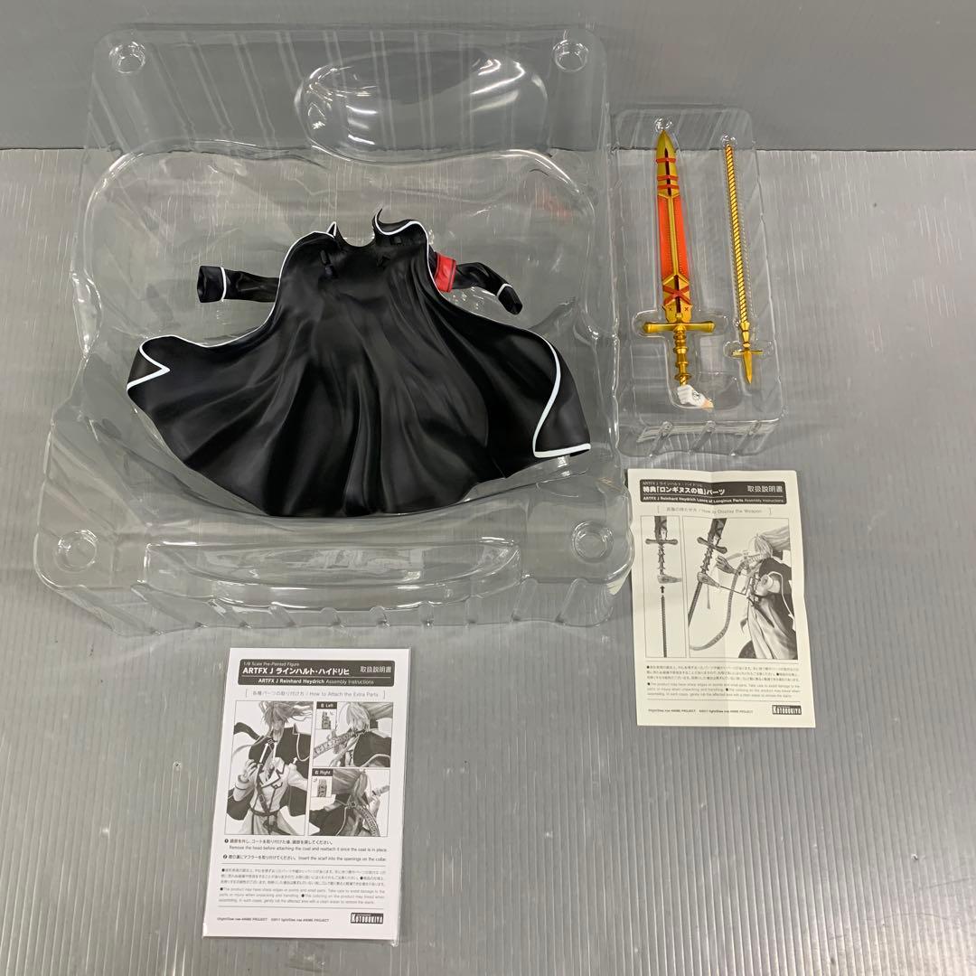 特典付き ARTFX J ラインハルト・ハイドリヒ 1/8