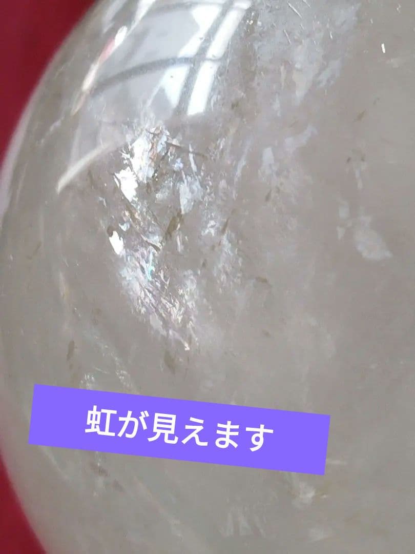 天然石 水晶です。大玉 8cm 重さ 787ｇです。すべてを清める万能ヒーリング