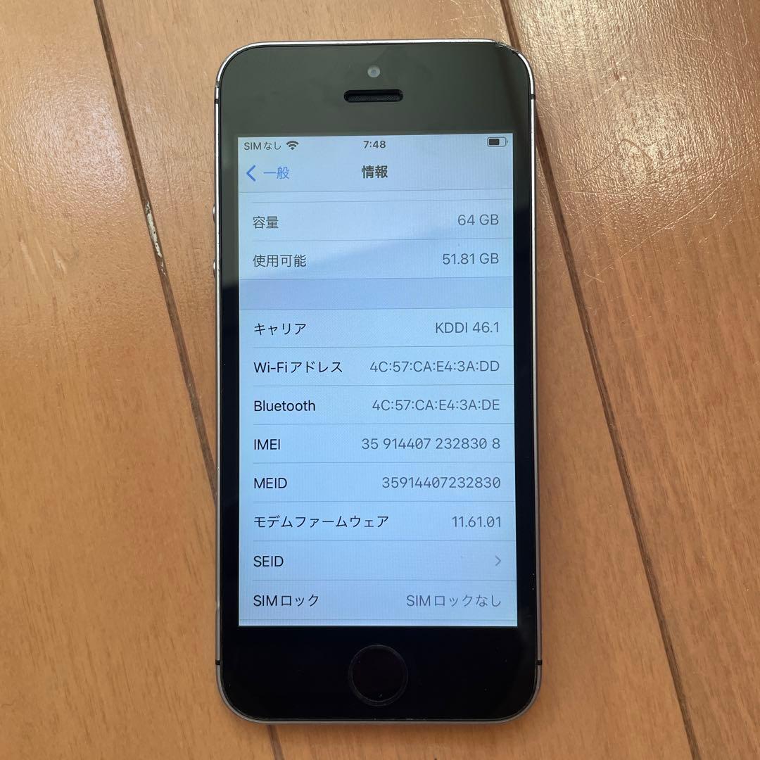 ye Apple iPhone SE 第一世代 スペースグレー 美品