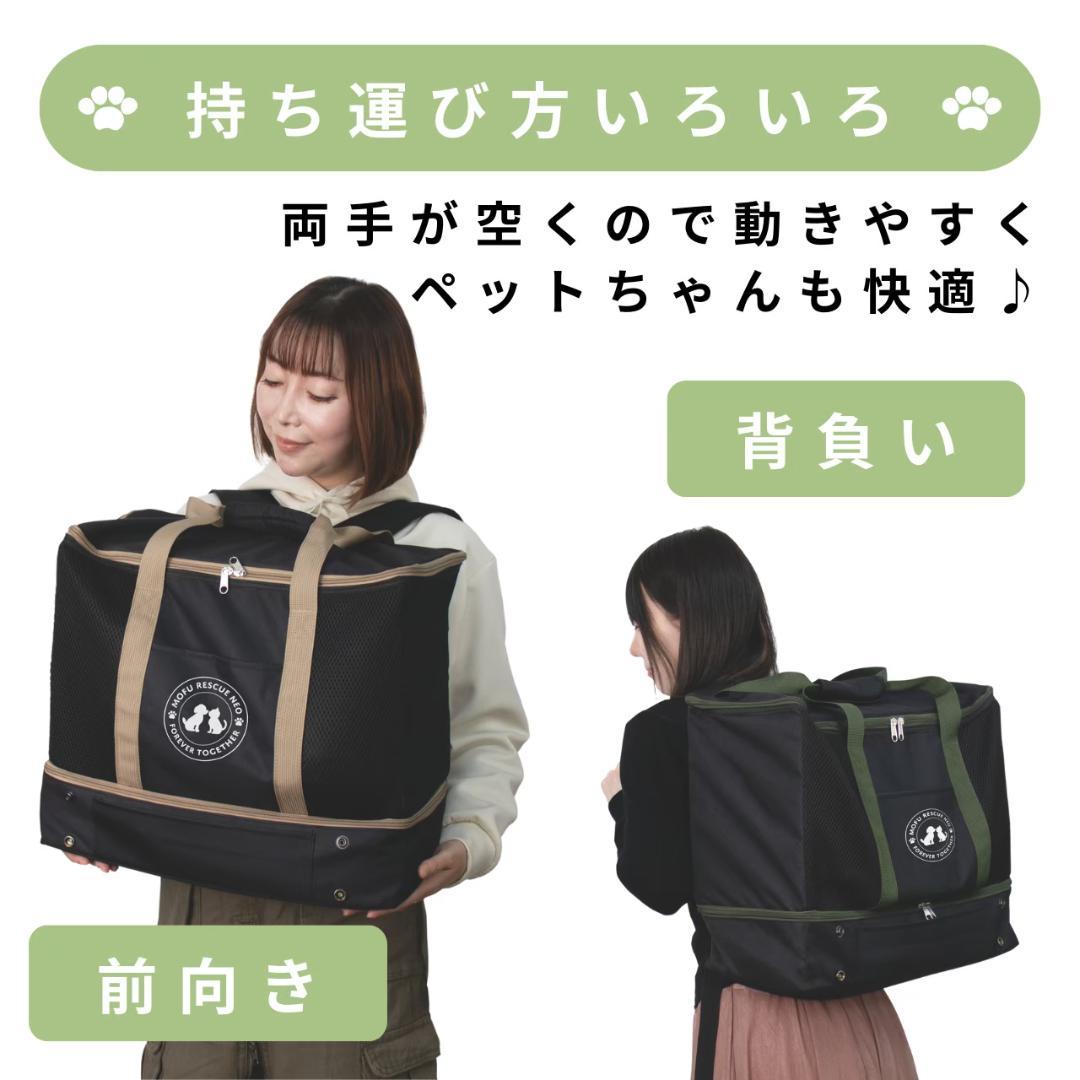 防災用 犬用 キャリーバッグ 避難・通院・旅行OK 軽量 折りたたみ 災害備蓄セ