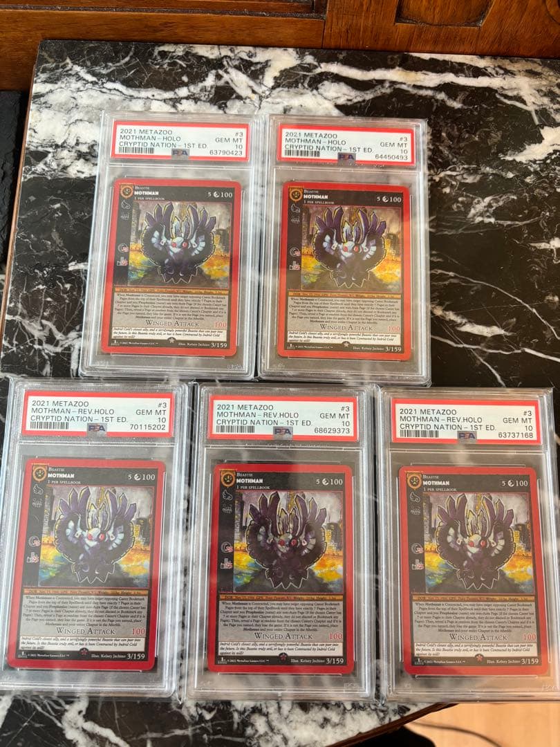 国内未発売品⭐︎2021 メタズー Mothman PSA10 5枚セット