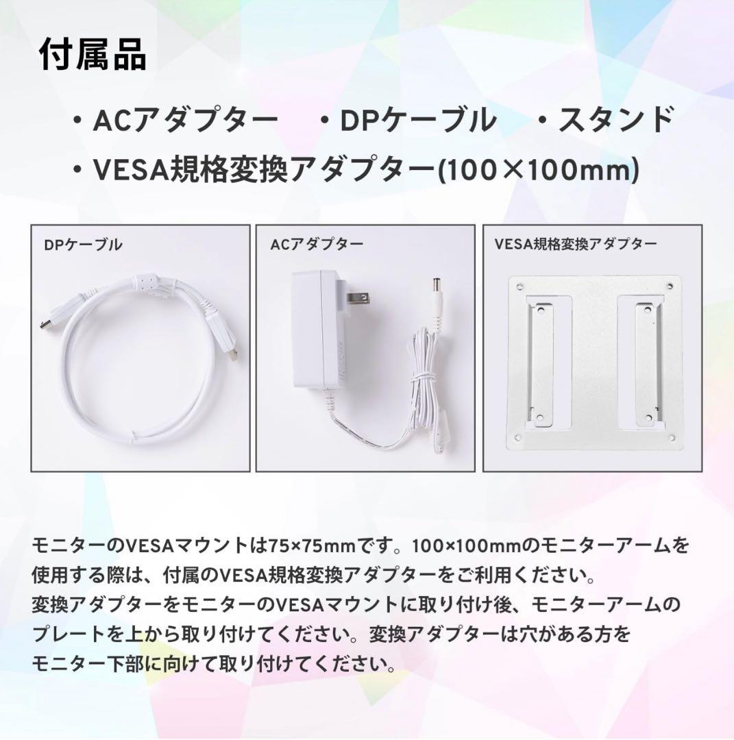 PIXIO PX248 Wave White☆ゲーミングモニター☆未使用品☆