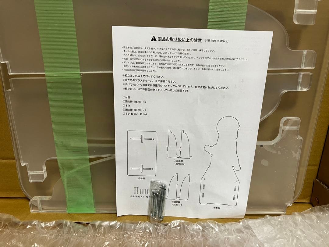 ご注文はうさぎですか メグ 10周年 アニバーサリー 等身大アクリルスタンド