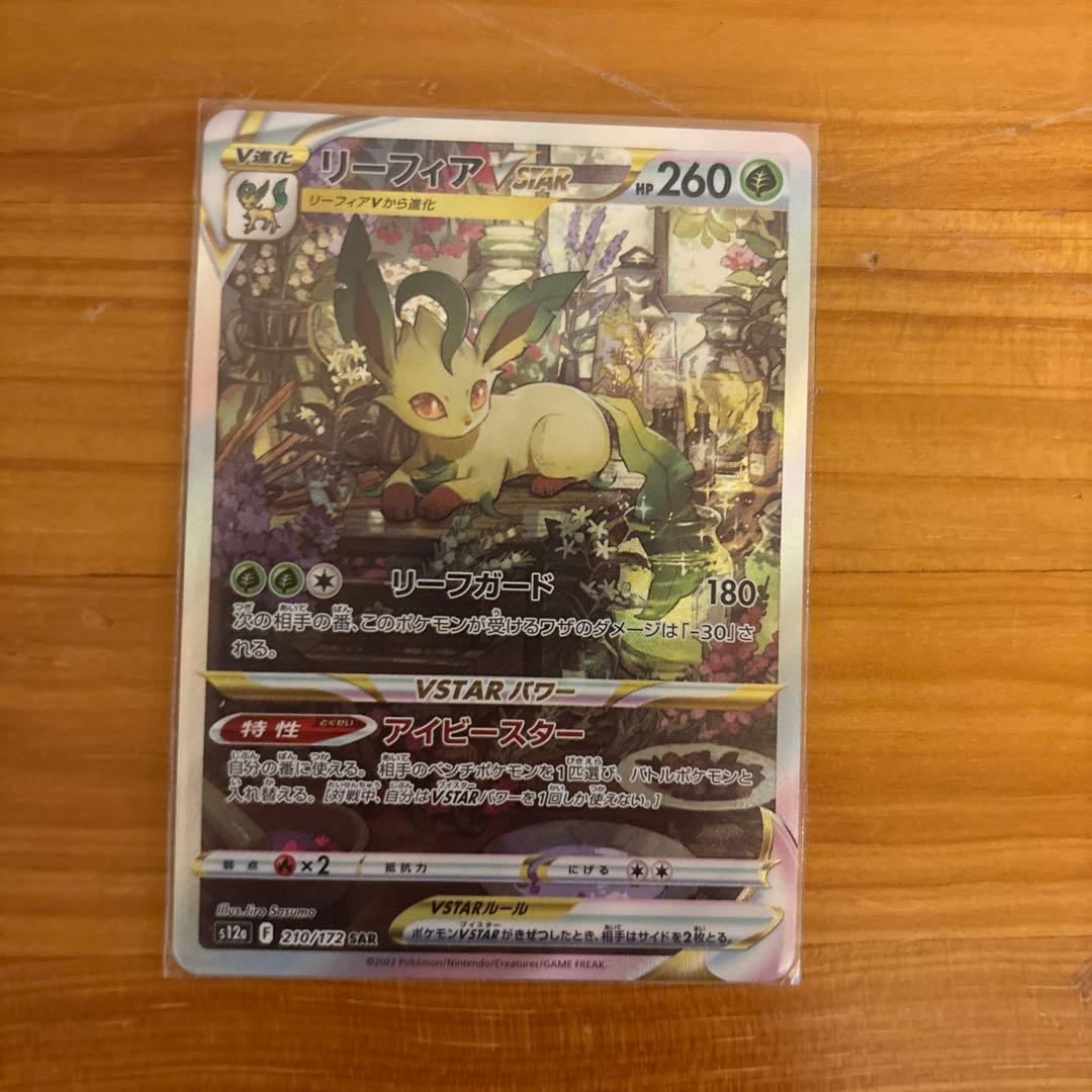 ブイズセット（CHR.CSR.K）