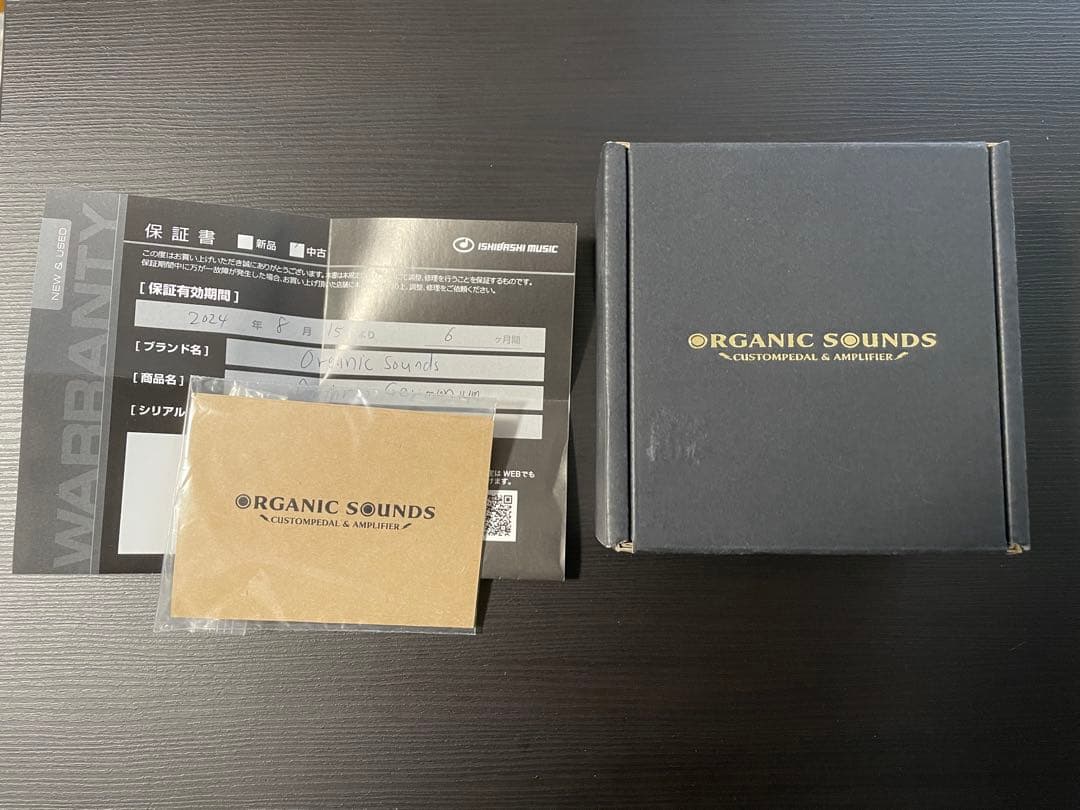 期間限定値下げ organic sounds orthros ge