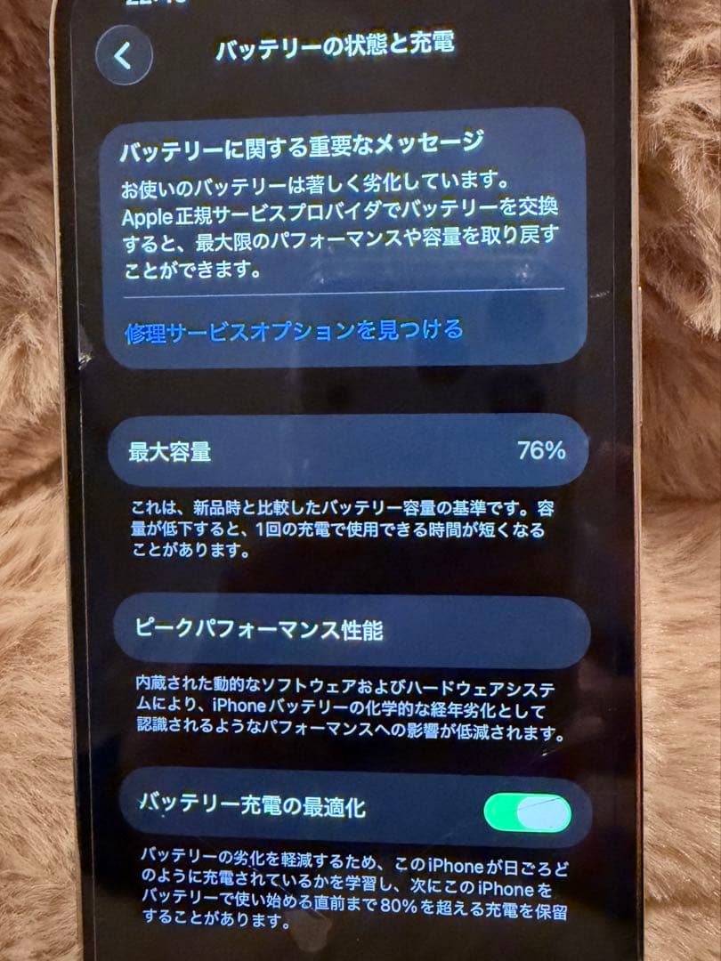 【Daffa Taufik 】iPhone 13 Pro本体　512GB