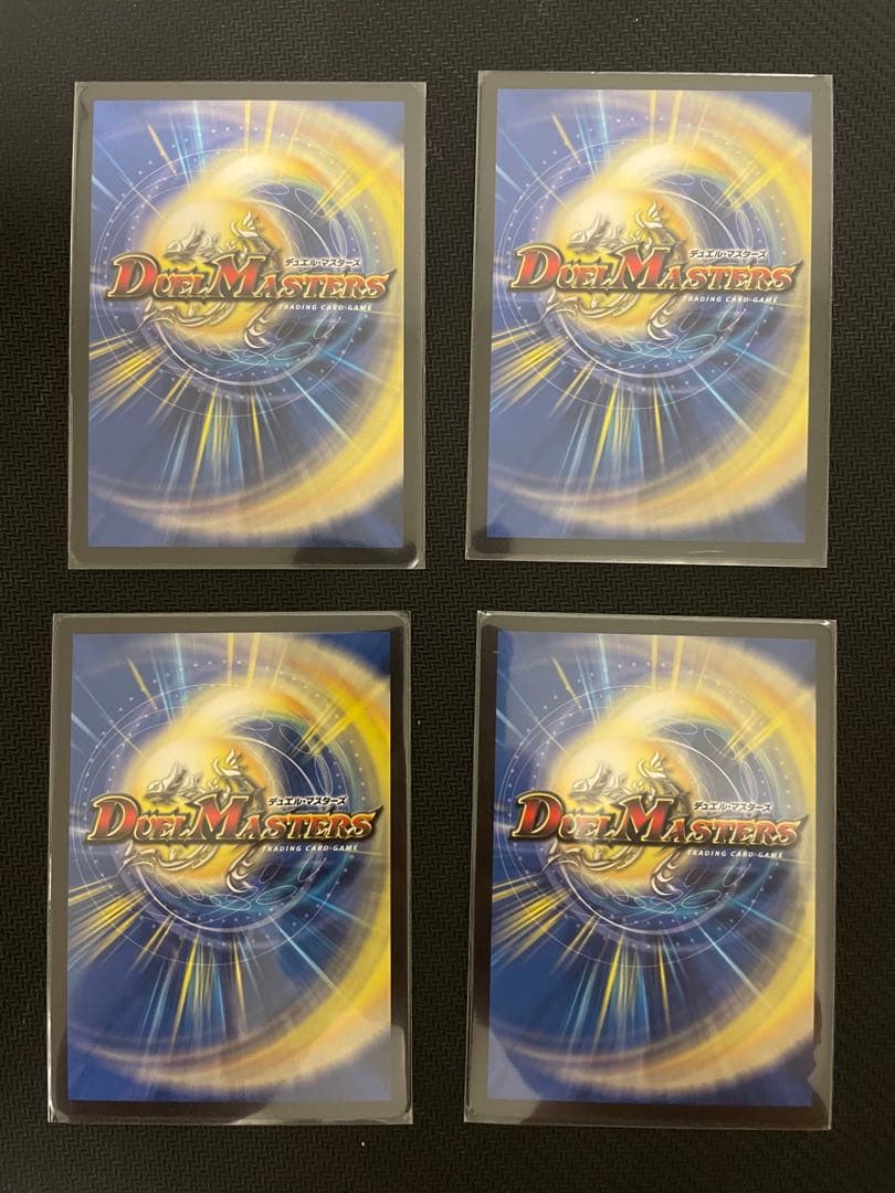 飛翔龍 5000VT 銀トレジャー4枚