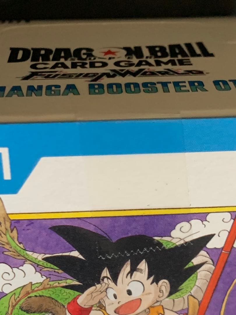 【未開封】ドラゴンボールフュージョンワールド　マンガブースター 2BOX