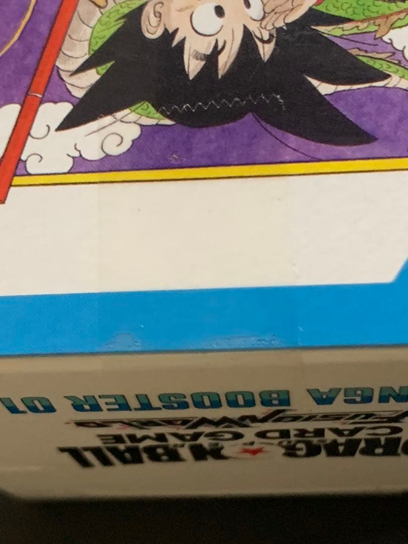 【未開封】ドラゴンボールフュージョンワールド　マンガブースター 2BOX