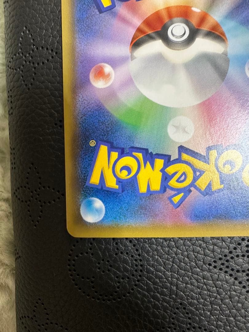 ポケモンカード こくばバドレックスVMAX HR S6K 漆黒のガイスト