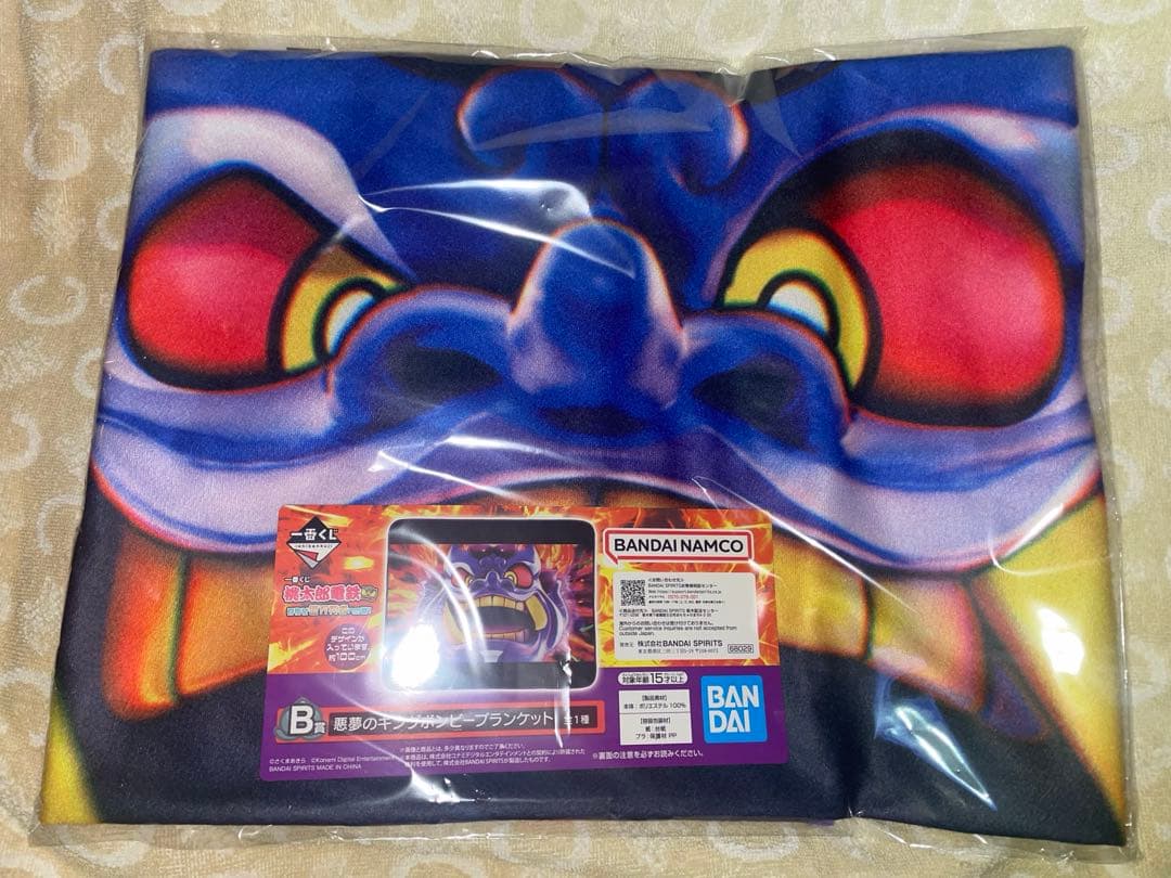 一番くじ桃太郎電鉄セミコンプ27点SET (ラストワン無し)