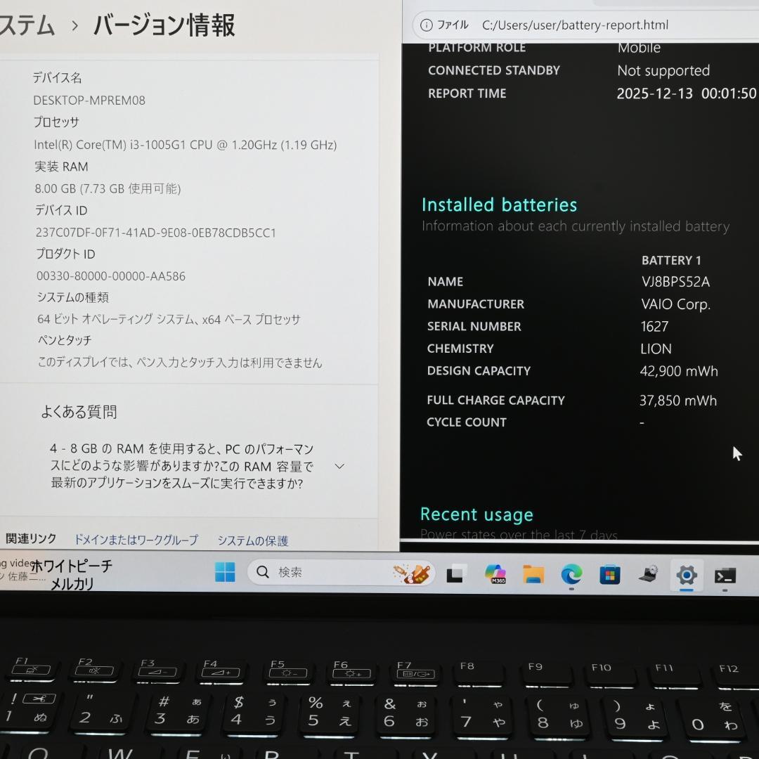 vaio pro PK 第10世代 4K i3 8G 256GB 2021
