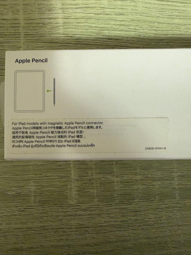 iPad Air (第4世代) 64GB Wi-Fi+ApplePencil