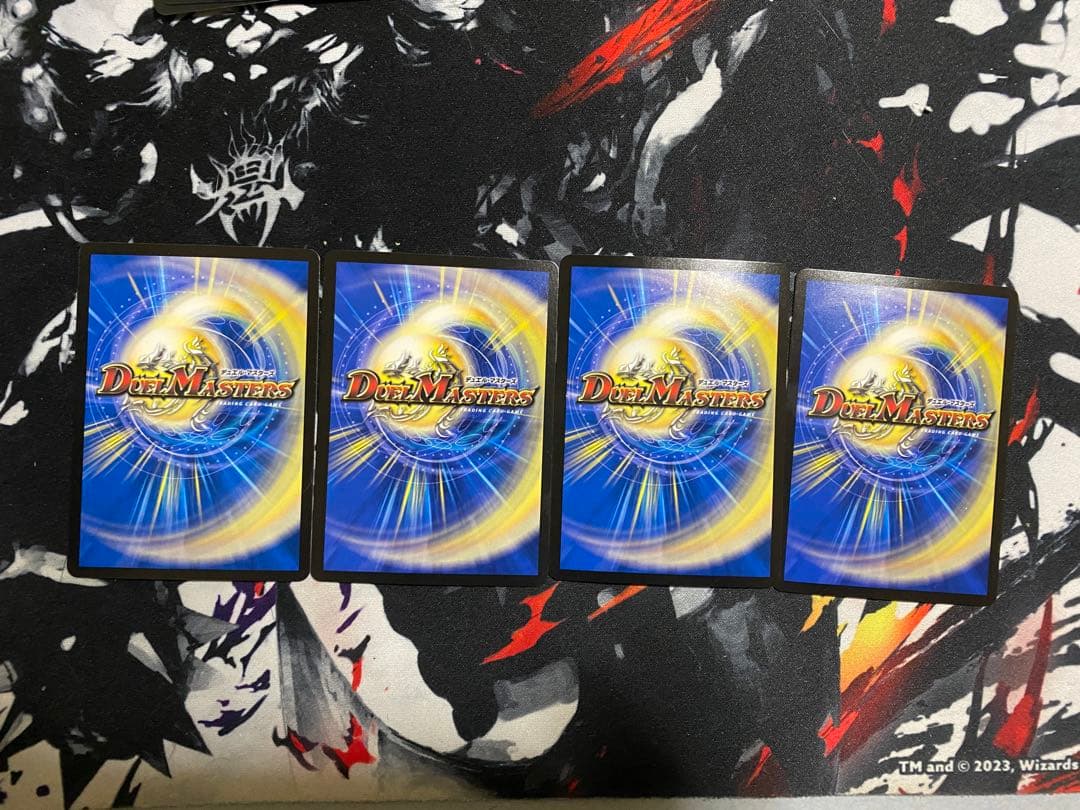 アーテルゴルギーニ　初期　4枚