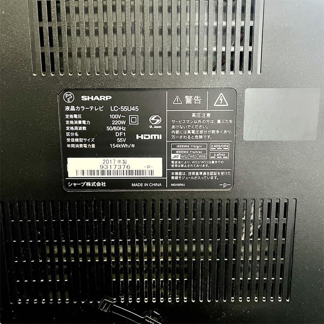 SHARP AQUOS 4K 液晶テレビ リモコン付