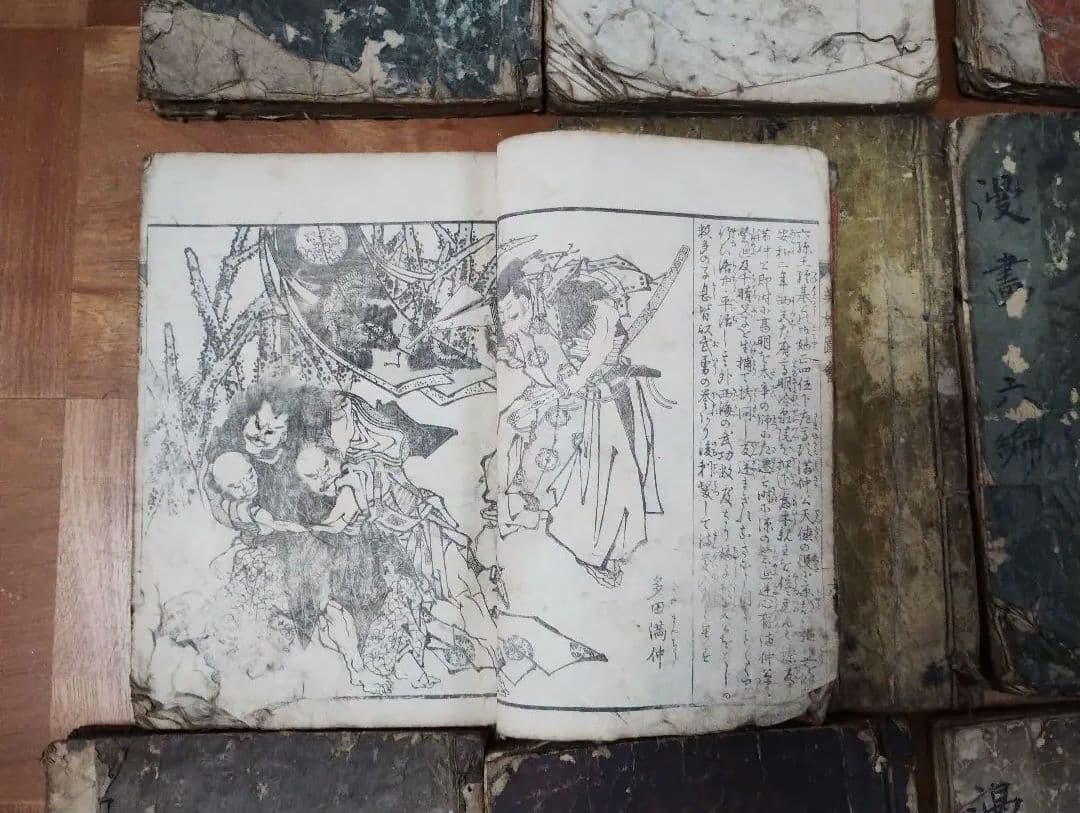 【古書】北斎漫画ほか 12冊