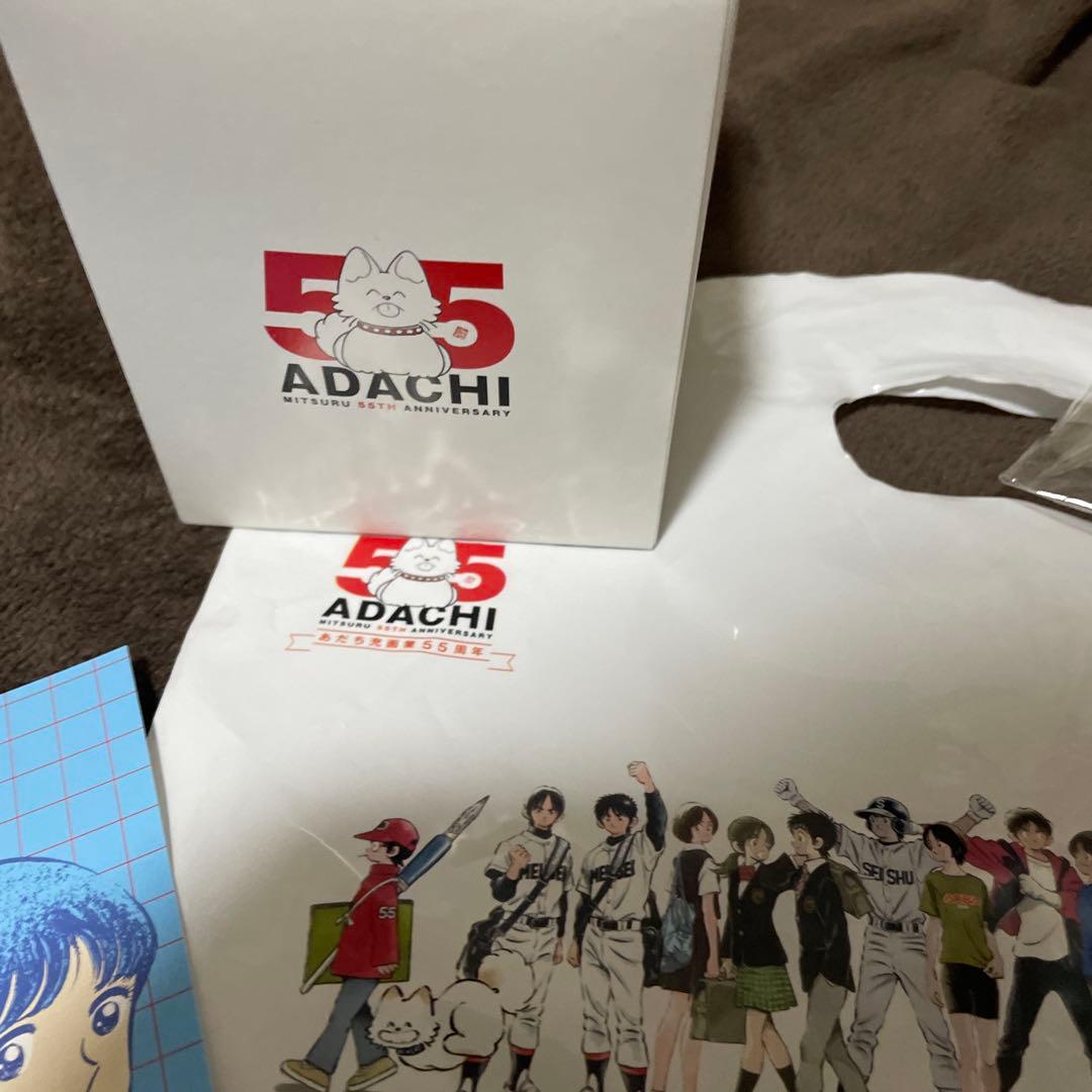 画業55周年記念　あだち充展プレミアム特典