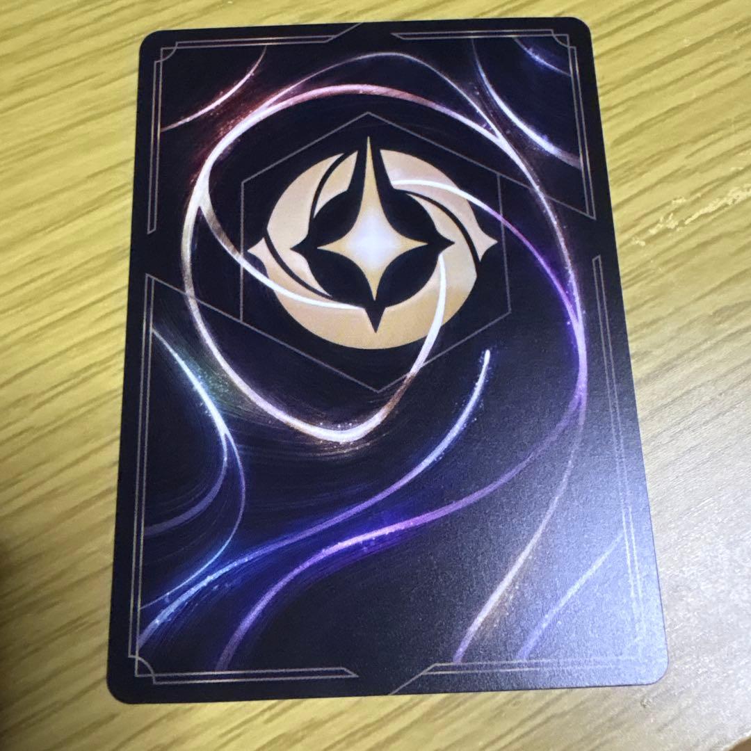 ロルカナ　タマトア　ゴージャス　エンチャンテッド