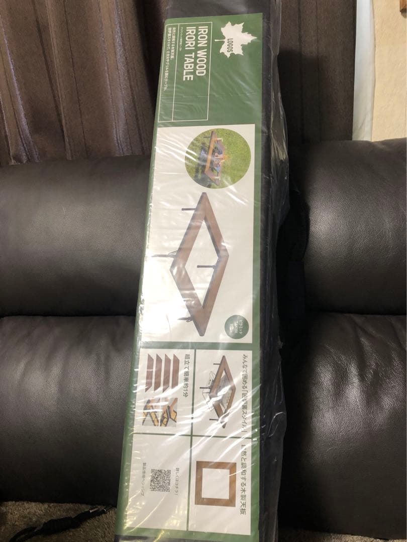 【送料込み】廃盤希少品　新品最安値　LOGOS アイアンウッド囲炉裏テーブル