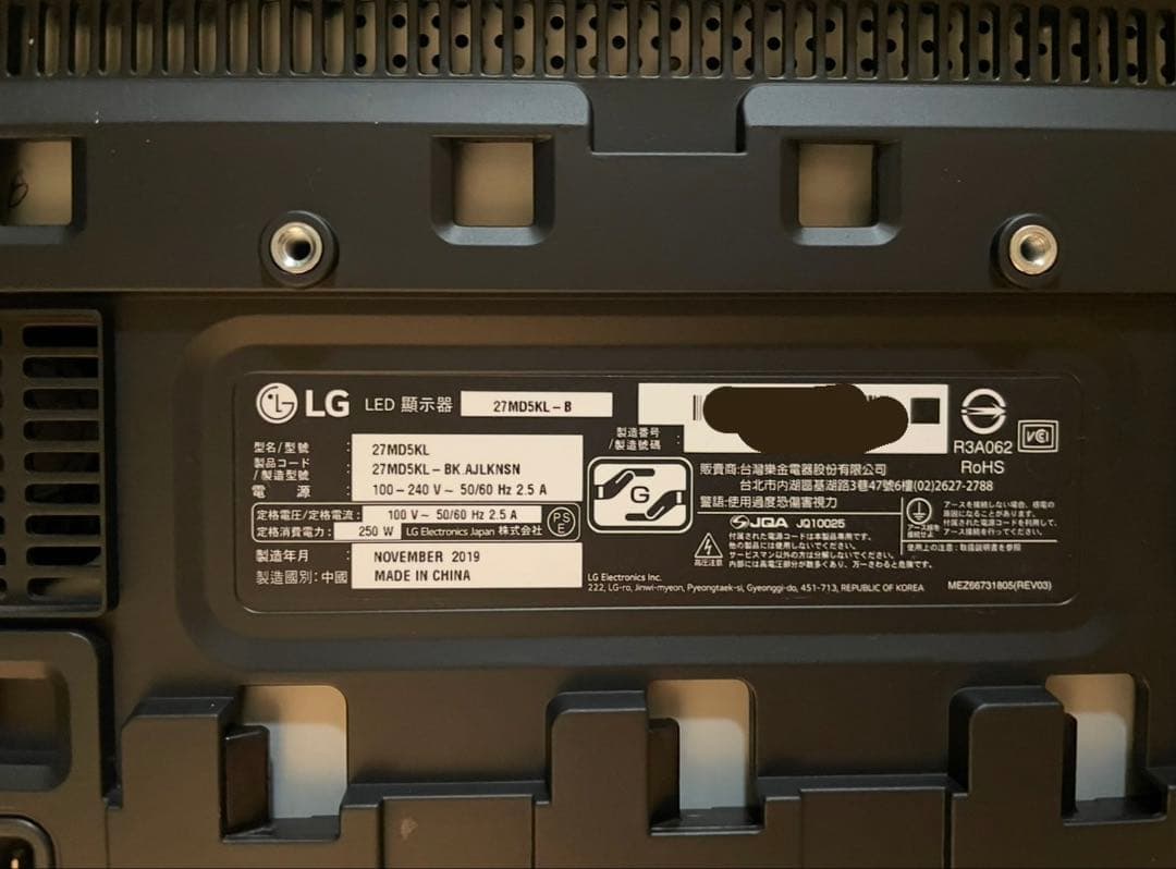 27インチUltraFine 5Kモニター (27MD5KL-B)