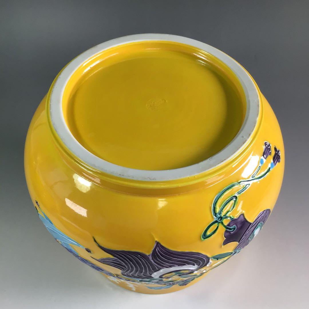 Ｐ９７６　皆具　『和楽庵　昭阿弥造』『黄交趾』『宝尽し文』『台子皆具』　共箱