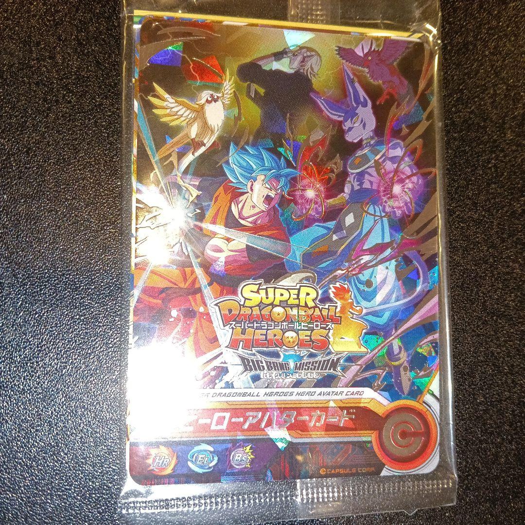 スーパードラゴンボールヒーローズ ヒーローアバターカード C promo