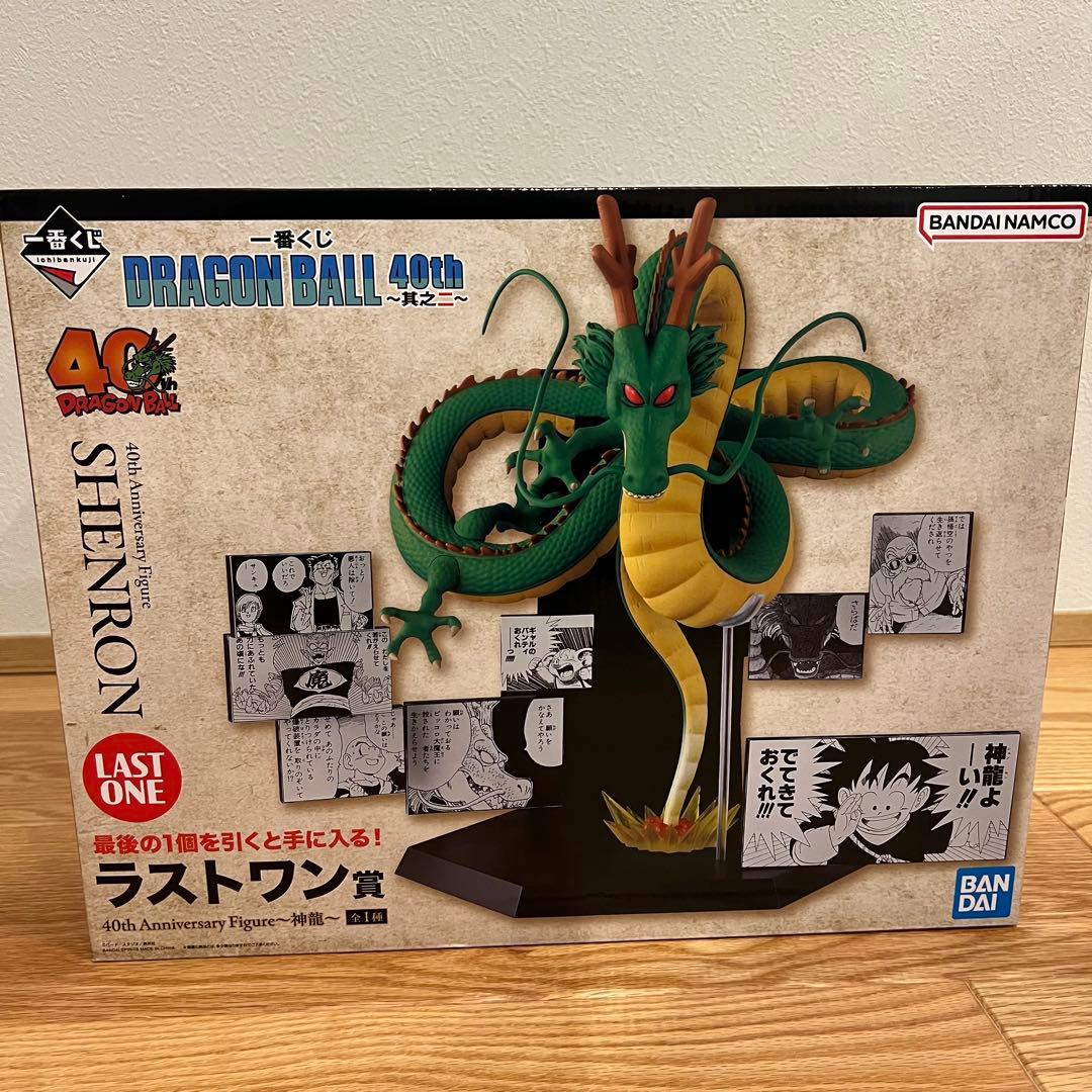 一番くじ DRAGON BALL 40th ～其之二～　ラストワン賞 神龍～