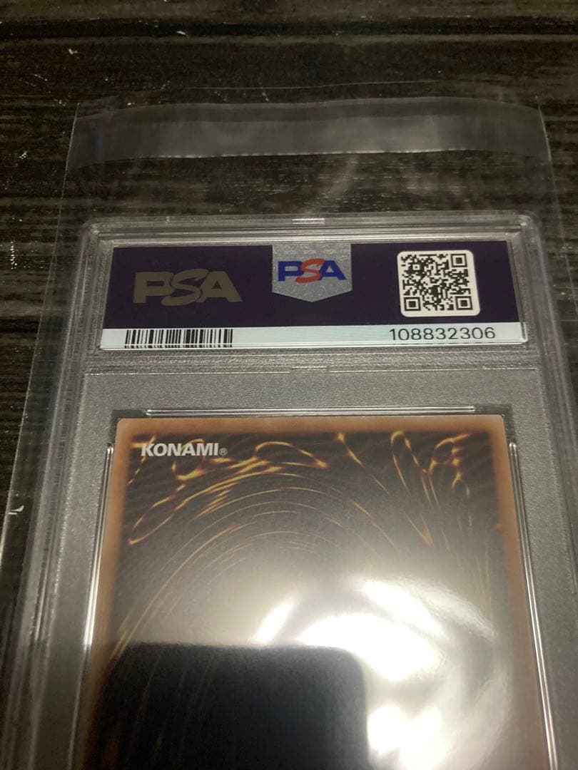 迷宮城の白銀姫 25th 遊戯王 アーコレ PSA10ラビリンス　絵違い