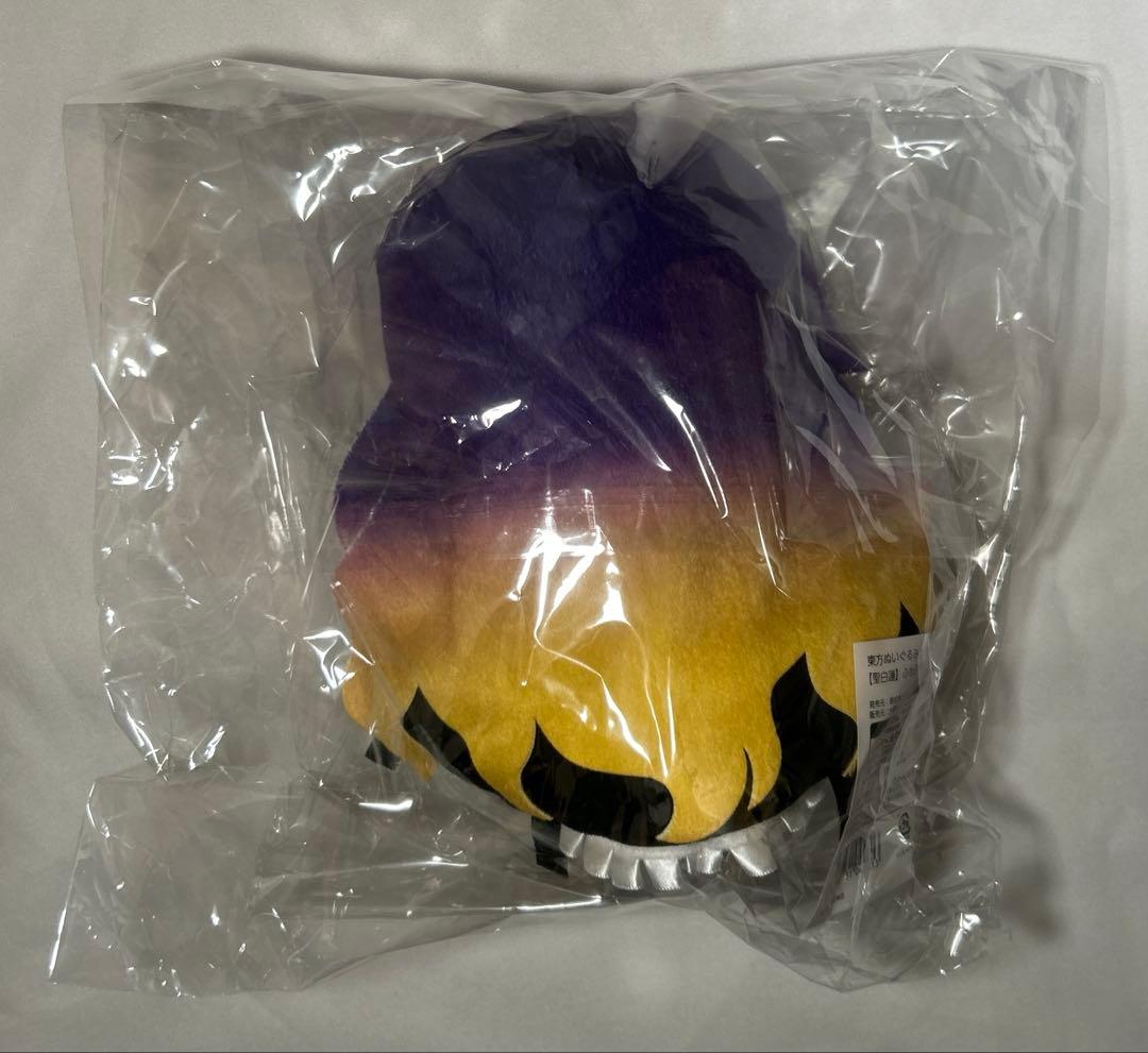 (特典付、新品未開封) 東方 ぬいぐるみ93 聖白蓮 ふもふもびゃくれん。