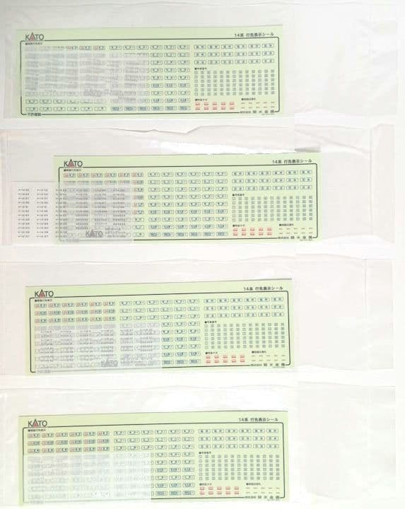 kato HO 14系座席車 6両