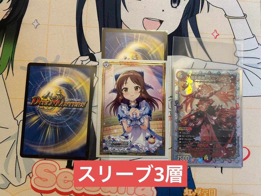 イ*ウ様 デュエルマスターズ デッキ デイガファイアーバード 微高レート