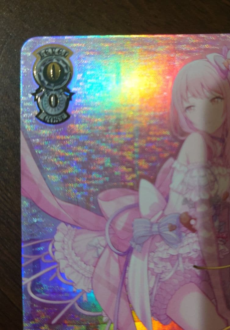 【クーポン期間限定】ヴァイス　気づいてしまった想い 暁山瑞希 ssp