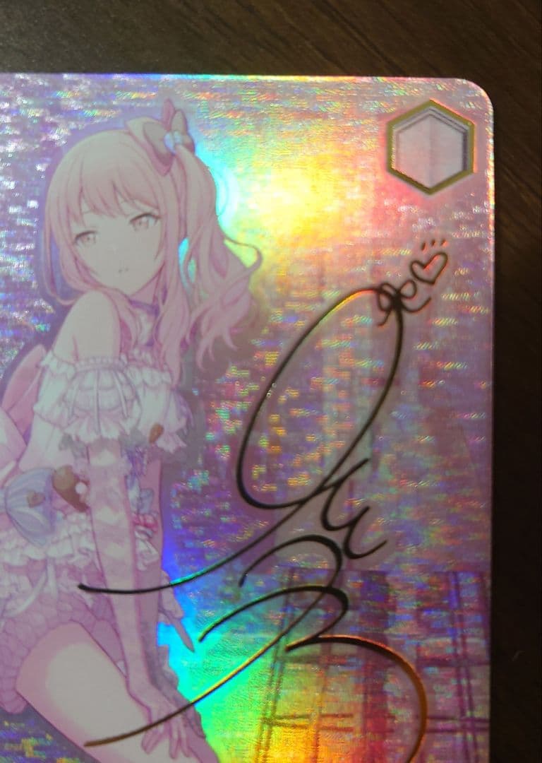 【クーポン期間限定】ヴァイス　気づいてしまった想い 暁山瑞希 ssp