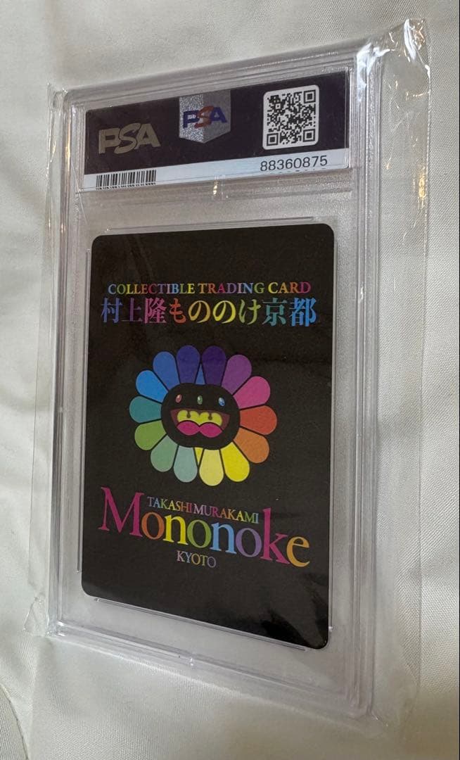 【PSA10】村上隆 カイカイ＆キキ Blue Eyes 2枚セット