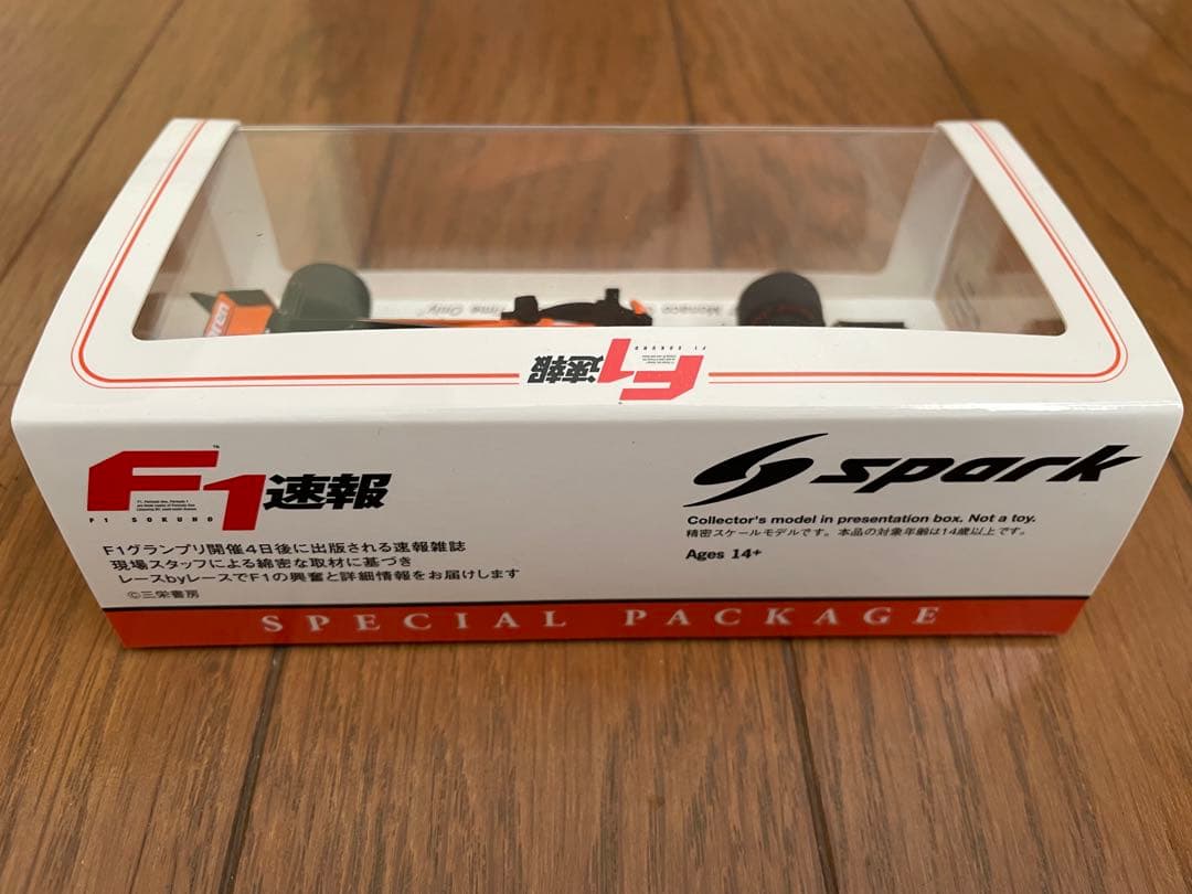 Spark 1/43 マクラーレン ホンダ MCL32 J.バトン 2017