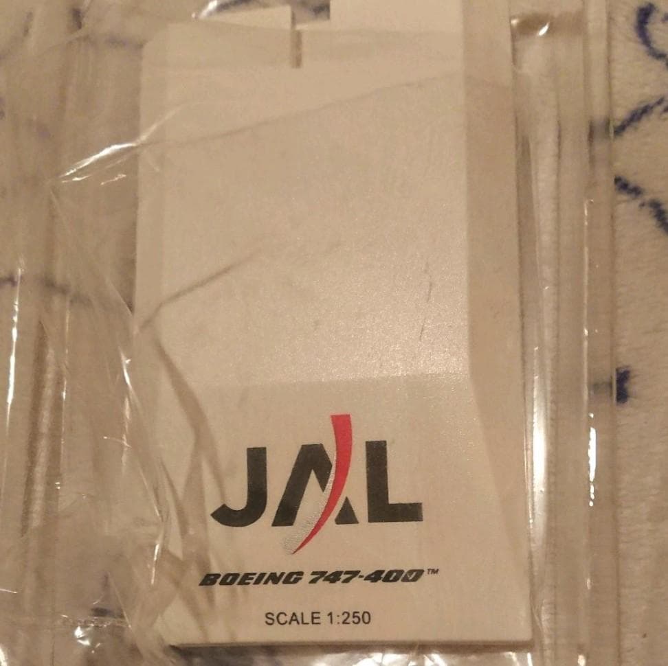 モデルプレーン