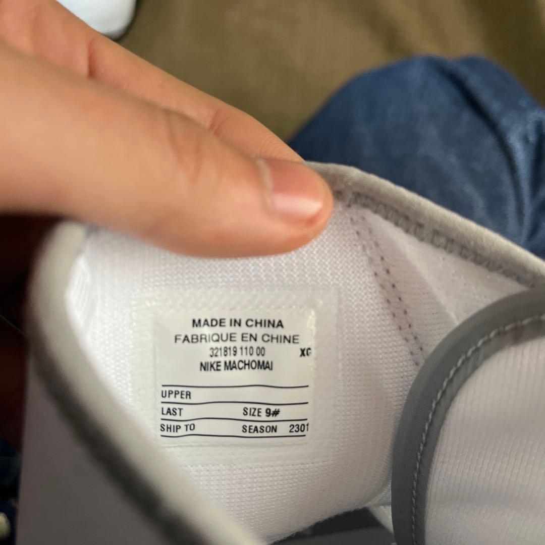 Nike ボクシングシューズ 27cm