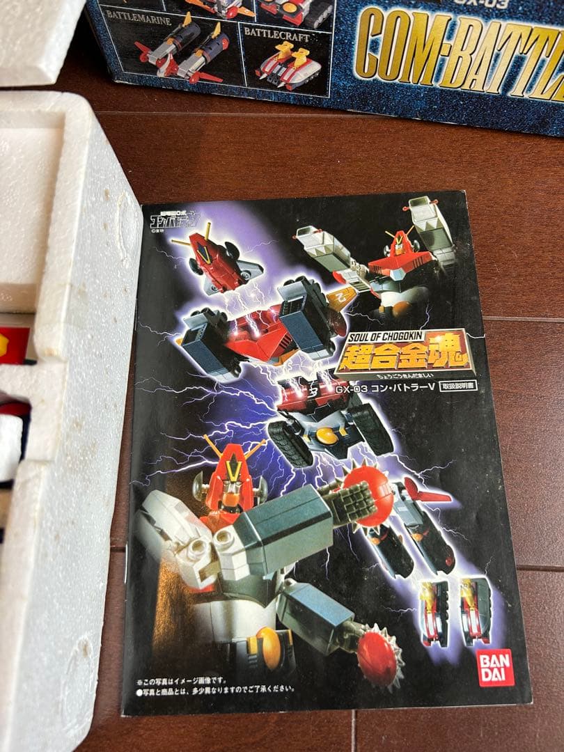 ロボット BANDAI GX-03 COMBATTLER V
