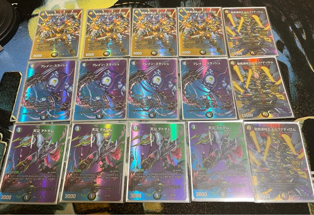 最終値下げ　24時間以内発送　5cザーディクリカ　デッキ