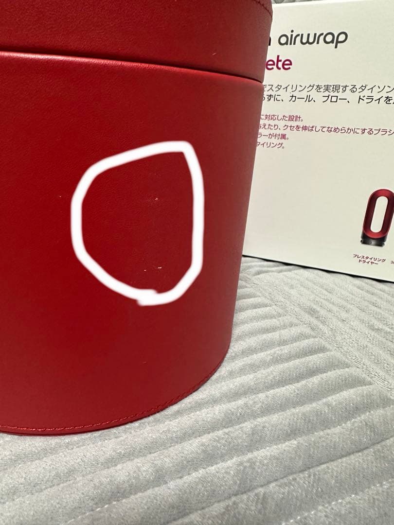 全てあり！限定色 レッド♡ダイソン　エアラップ 赤 コンプリートセット⭐︎