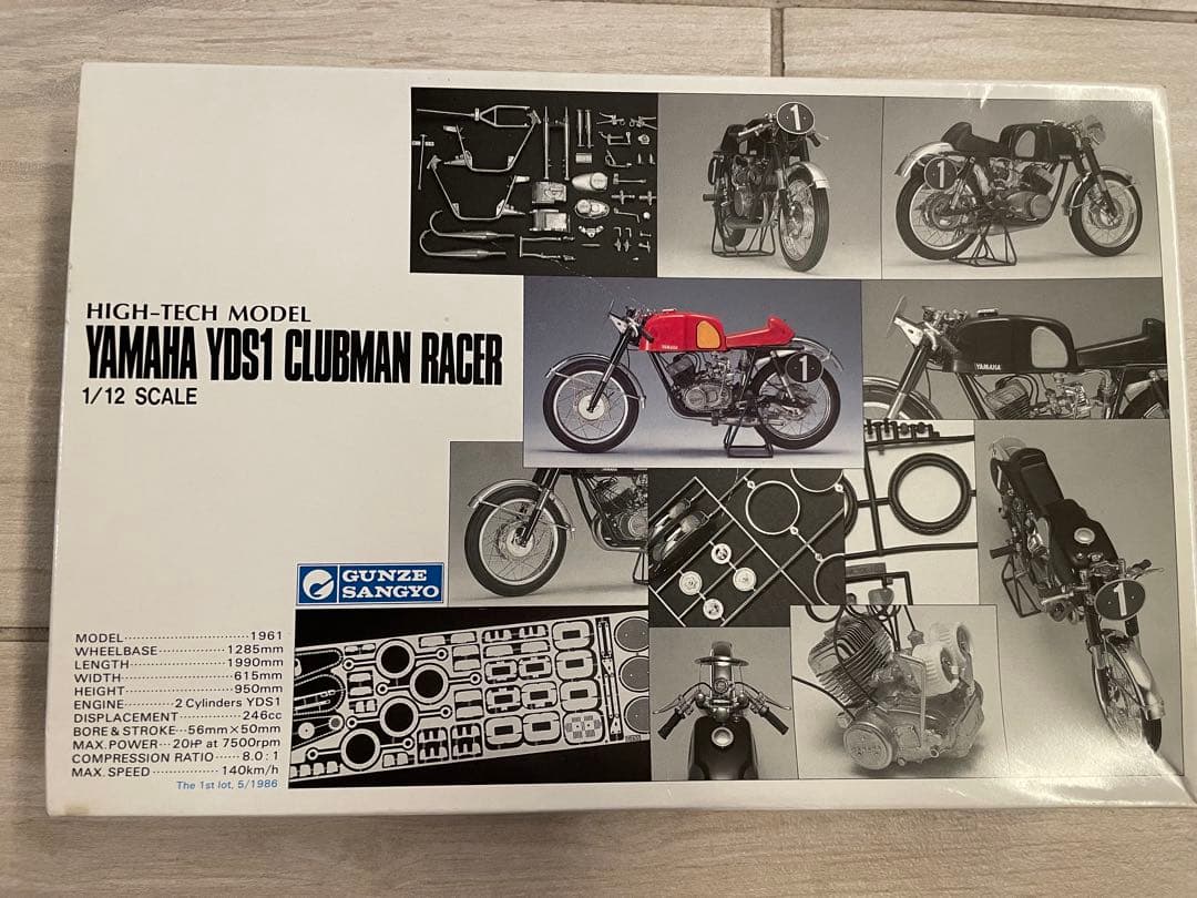三連休限定　グンゼ産業Yamaha YDS1 Clubman Racer1/12