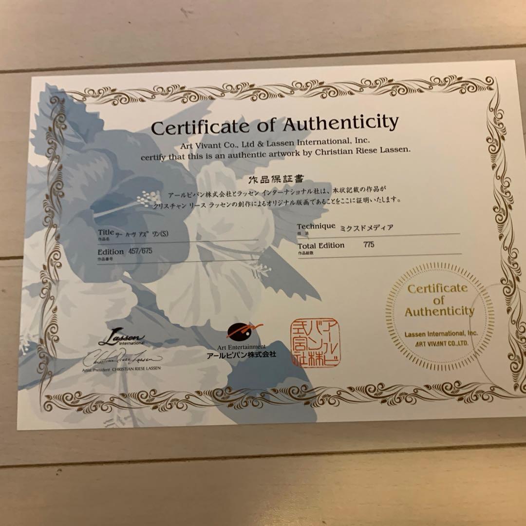 ラッセンとディズニーコラボ　 ツーハーツ　アズ　ワン（S）