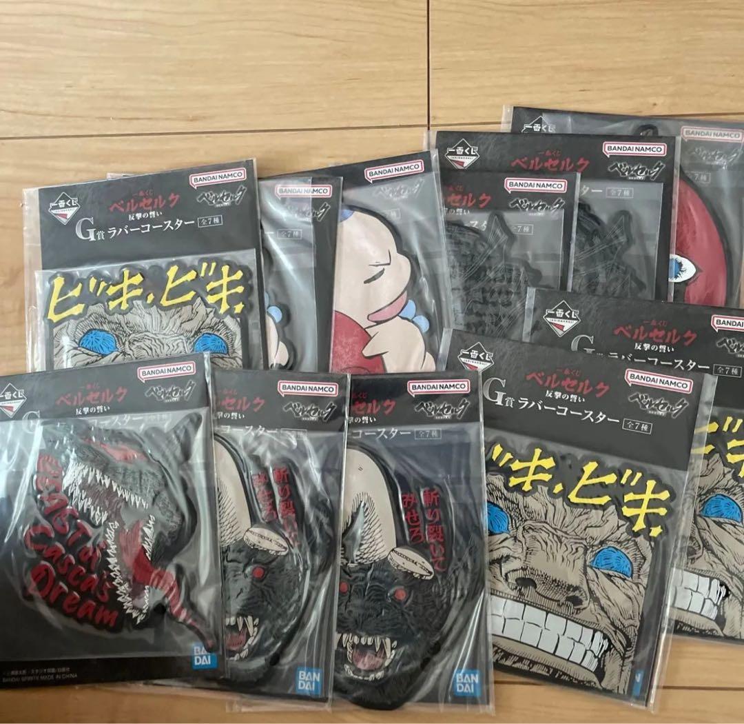一番くじ ベルセルク 反撃の誓い フィギュア3点セット ベヘリット ポスター