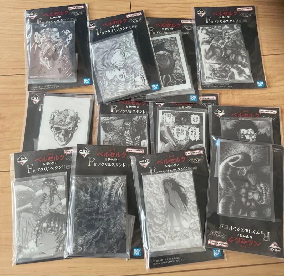 一番くじ ベルセルク 反撃の誓い フィギュア3点セット ベヘリット ポスター