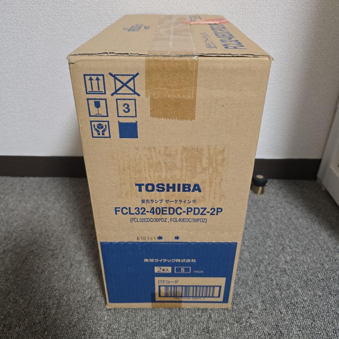 東芝　蛍光灯 FCL32-40EDC-PDZ-2P 2個入り 5パックセット