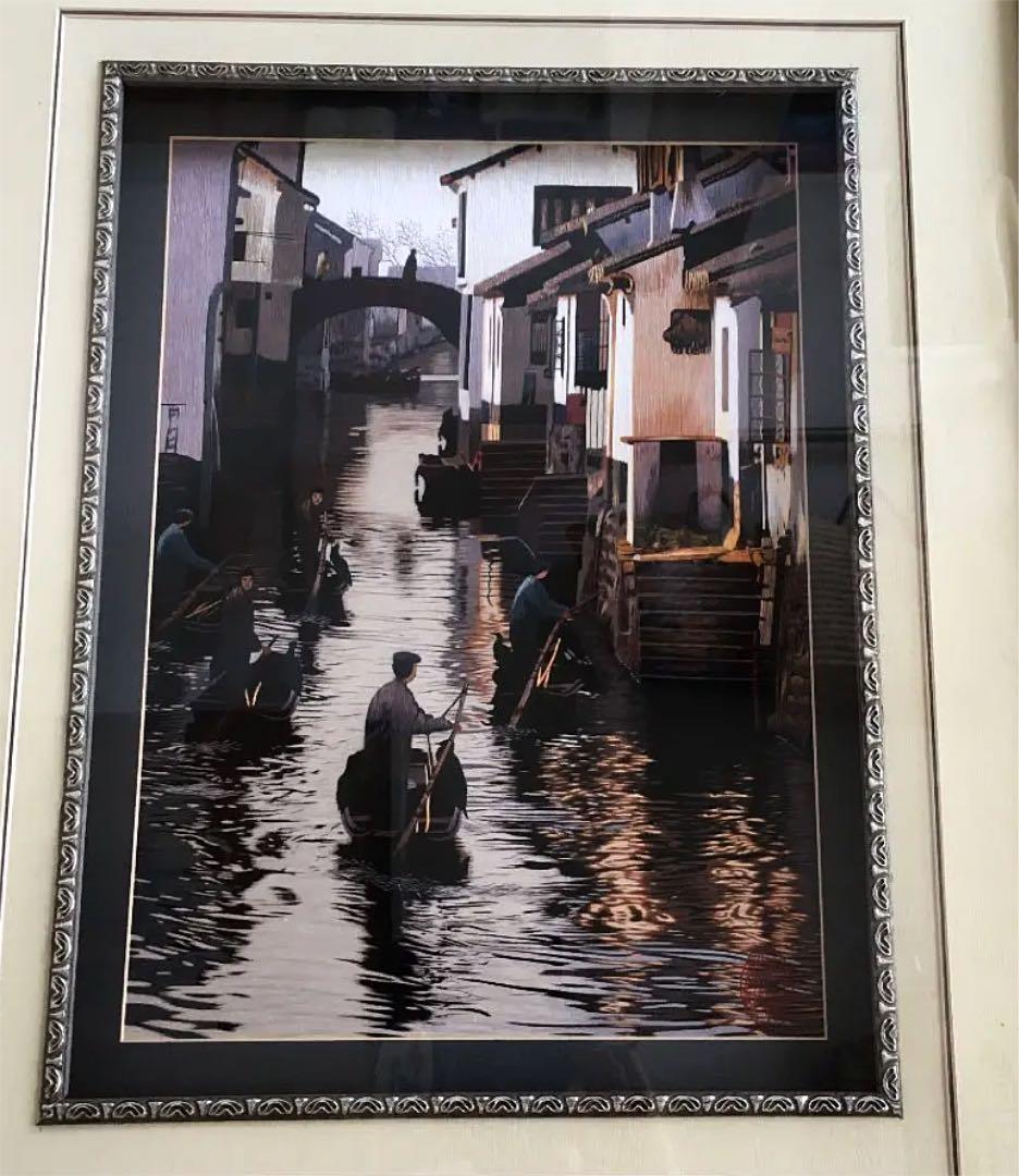 刺繍絵画　江南水郷　サイズ約50×62cm